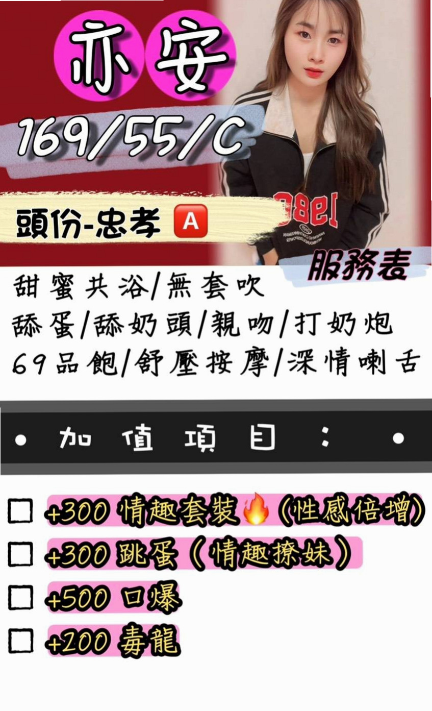 鳥松小姐外送•唐唐•國中教師•身高165cm•體重53kg•胸圍E罩杯•年齡22歲•床上服務讓你有想不到的一面喔   白 無刺青想要被人猛烈抽插
